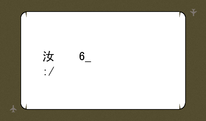 江南大学王牌专业全国排名？